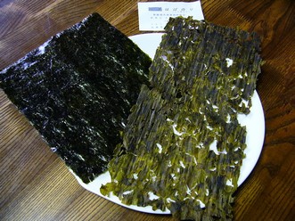 Tang